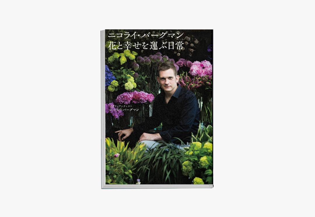 PUBLICATION hanatoshiawase1